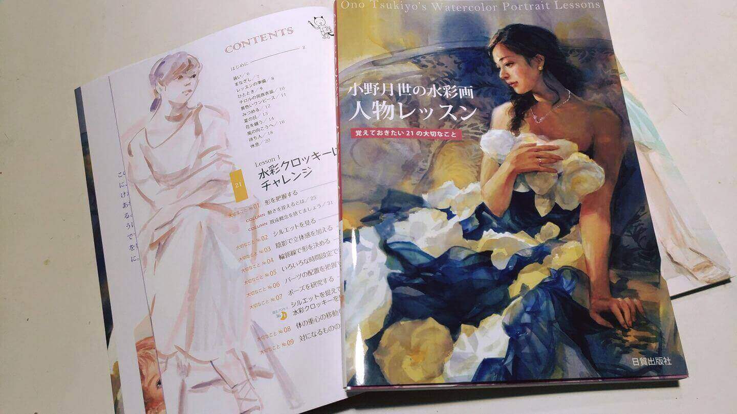 livre Tsukiyo Ono